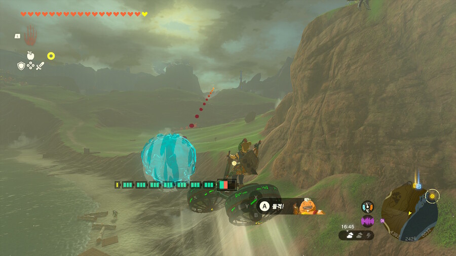 왕눈) 나도 호버바이크 생겼다_1.jpeg