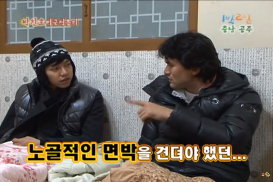 박찬호의 미국 적응기JPG
