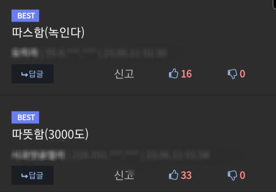 SCP재단) SCP-4902 : "냉정하게"_6.jpg