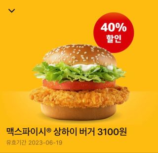 상스치콤은 이제 옛날 말이네_1.png