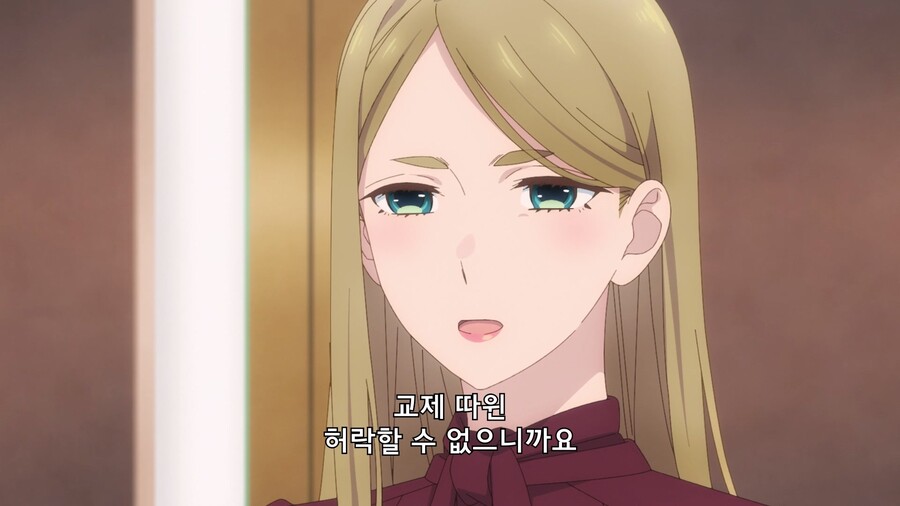 [내 옆에 은하] 1년의 유예_6.jpg