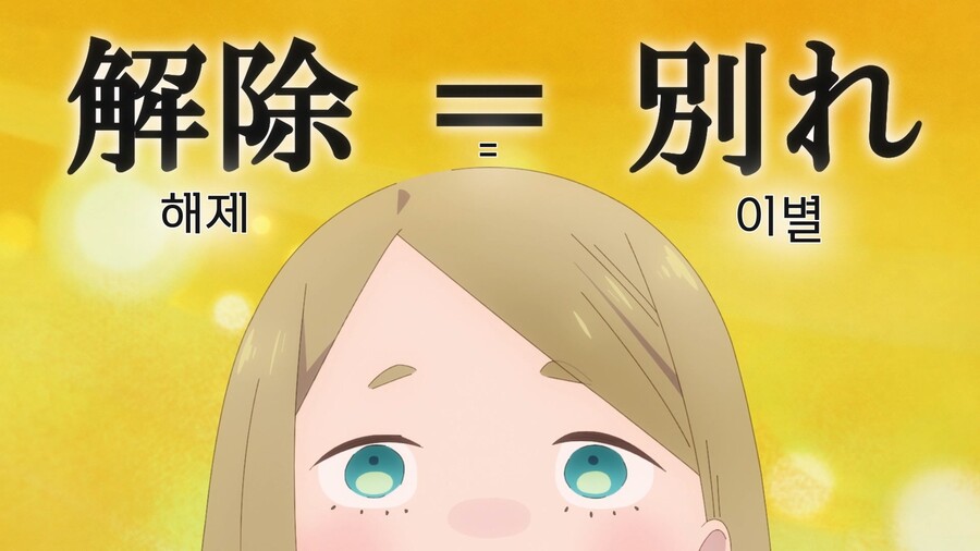 [내 옆에 은하] 1년의 유예_16.jpg