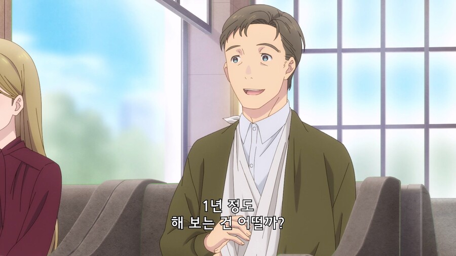 [내 옆에 은하] 1년의 유예_20.jpg