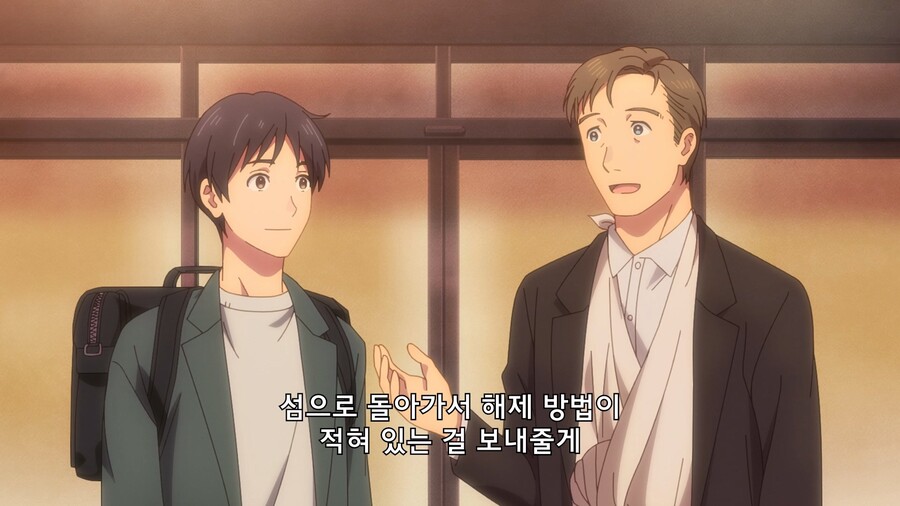 [내 옆에 은하] 1년의 유예_21.jpg