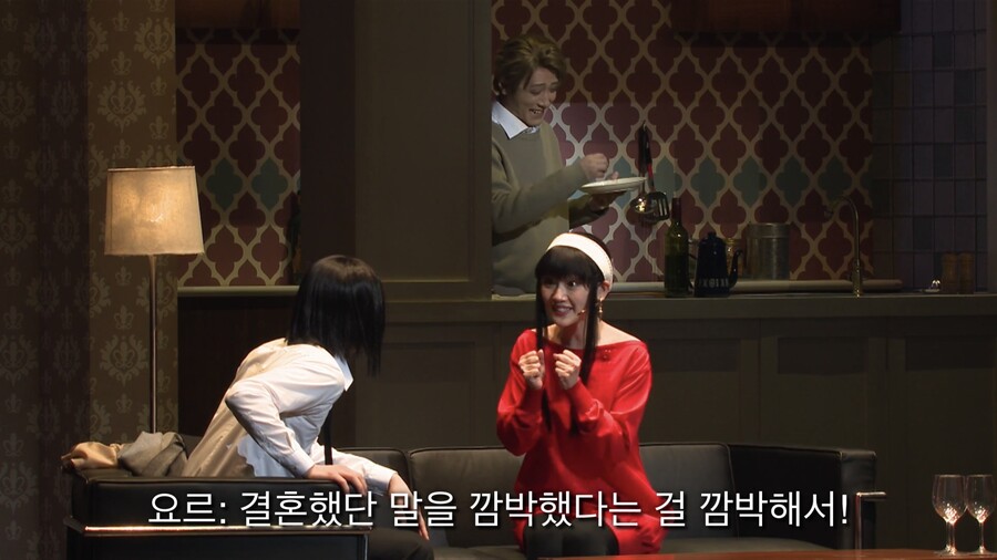 [스파이패밀리] 뮤지컬 스파이패밀리 (4) - 같은 장면 다른 캐스팅 비교 2_8.jpeg