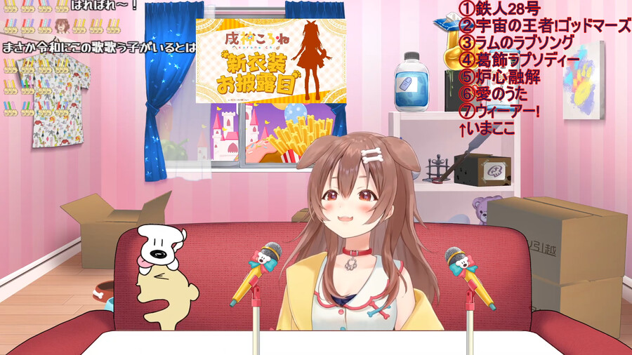 버튜버) 금붕어 주의보 ㅋㅋㅋㅋㅋㅋ_1.png