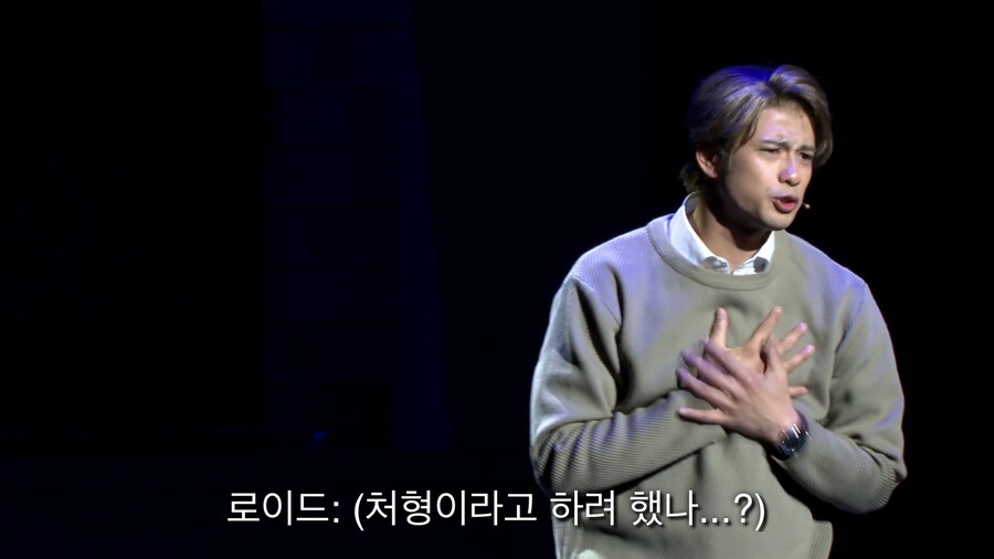 [스파이패밀리] 뮤지컬 스파이패밀리 (4) - 같은 장면 다른 캐스팅 비교 2_30.jpeg