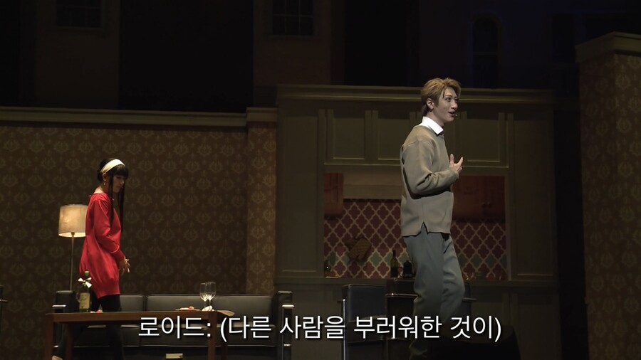 [스파이패밀리] 뮤지컬 스파이패밀리 (4) - 같은 장면 다른 캐스팅 비교 2_34.jpeg