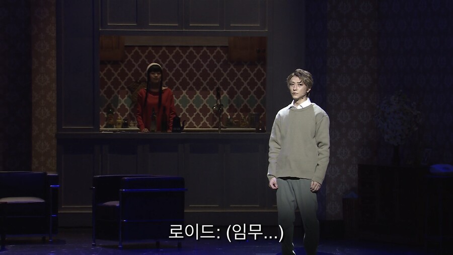 [스파이패밀리] 뮤지컬 스파이패밀리 (4) - 같은 장면 다른 캐스팅 비교 2_44.jpeg