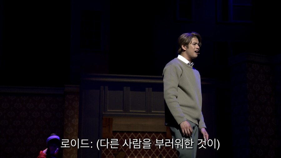 [스파이패밀리] 뮤지컬 스파이패밀리 (4) - 같은 장면 다른 캐스팅 비교 2_48.jpeg