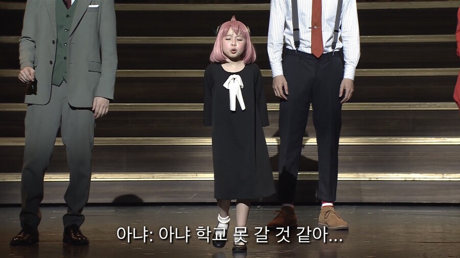[스파이패밀리] 뮤지컬 스파이패밀리 (4) - 같은 장면 다른 캐스팅 비교 2_57.jpeg