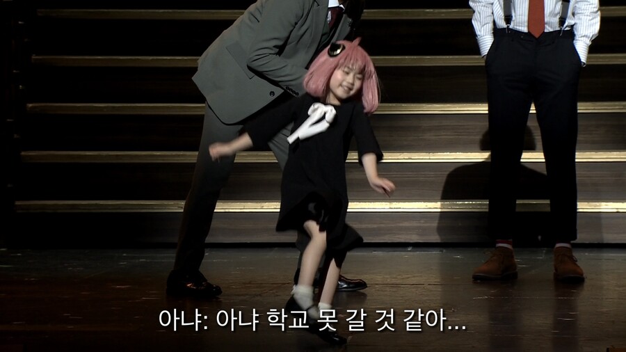 [스파이패밀리] 뮤지컬 스파이패밀리 (4) - 같은 장면 다른 캐스팅 비교 2_60.jpeg