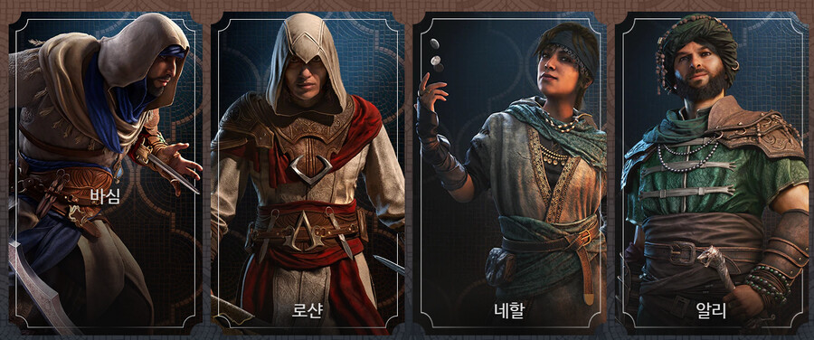 유비 포워드 어크 트레일러 모음_15.png