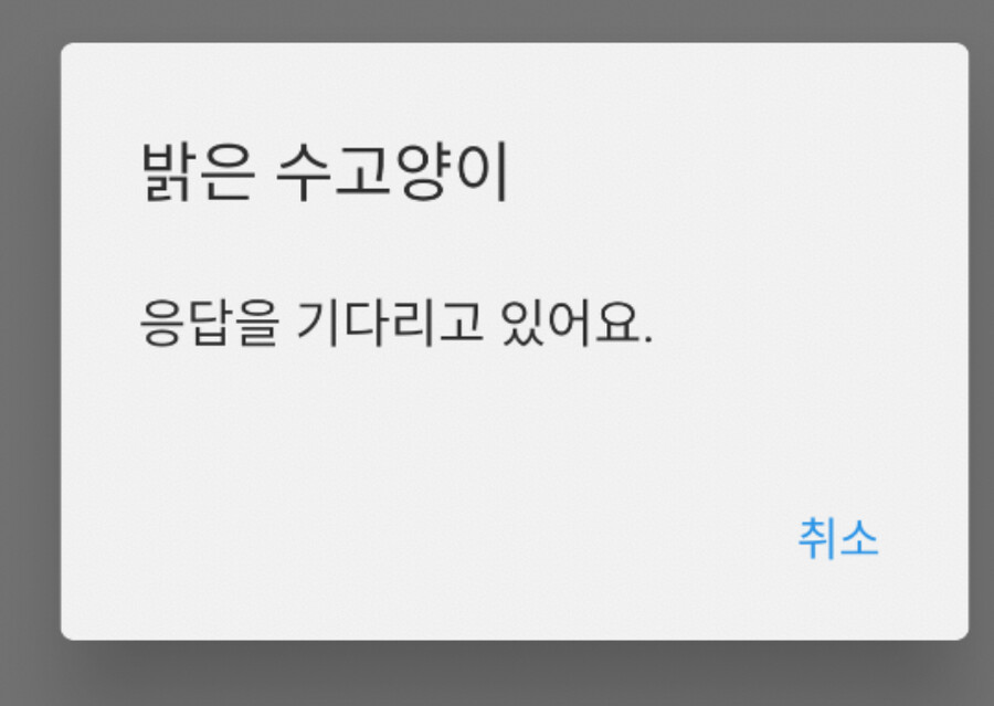 감성피드와목소리 소개팅 어플 소개합니다_7.png