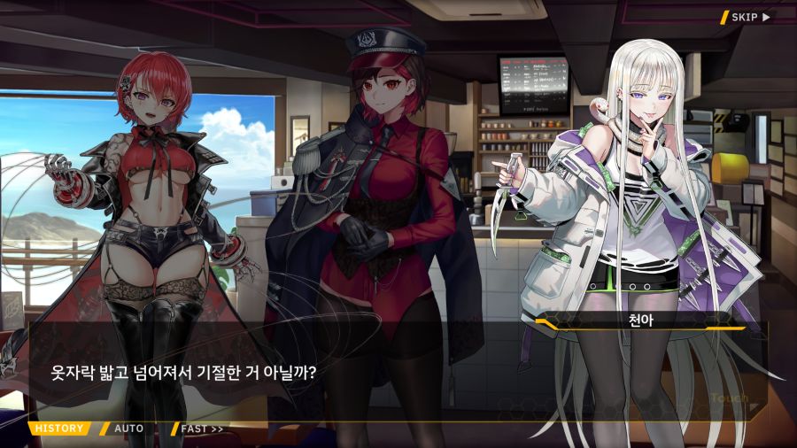 [외전]엠프레시스 하운드 : 우당탕탕 카페 호라이즌(분점) File 05_6.png