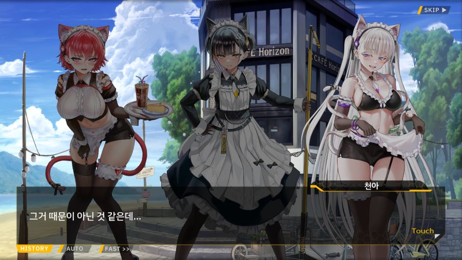 [외전]엠프레시스 하운드 : 우당탕탕 카페 호라이즌(분점) File 05_67.png