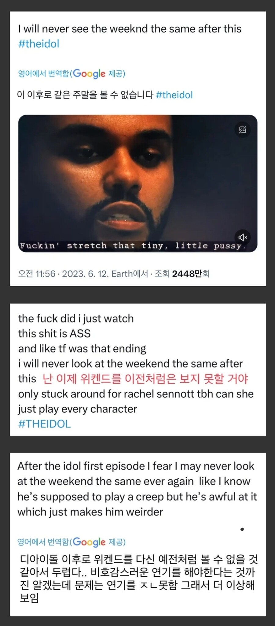 미국에서 "잘생긴 척 그만해!!"라고 외치는 남자 가수_2.jpg