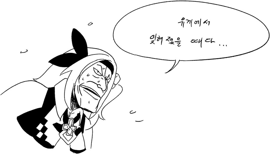 사람이 언제 죽는다 생각하나