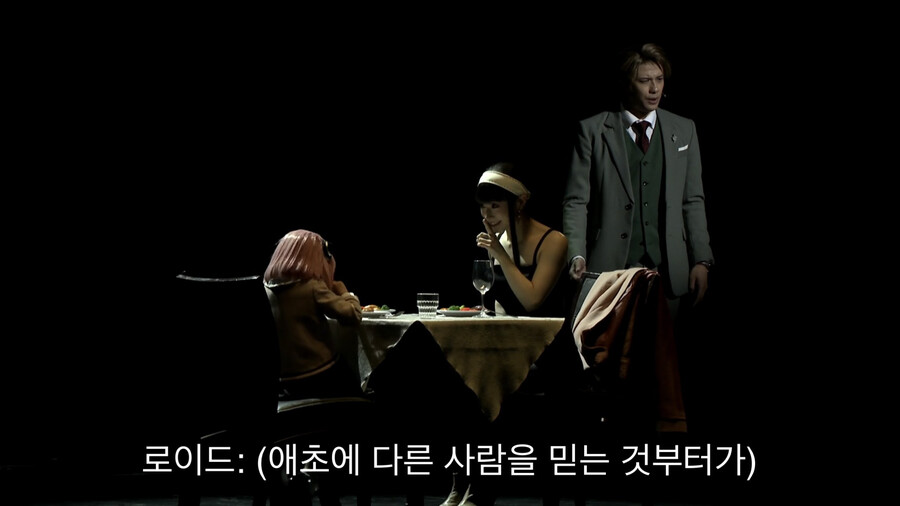 [스파이패밀리] 뮤지컬 스파이패밀리 - 당근이 싫은 아냐_6.png