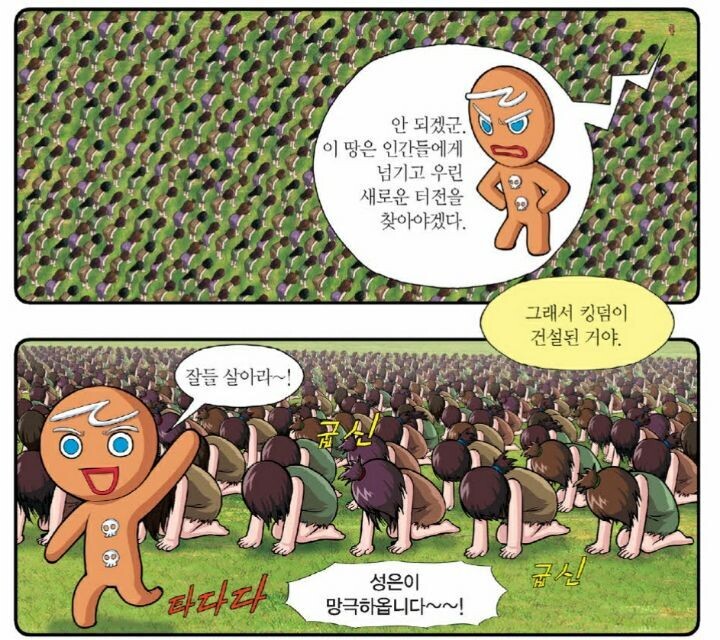 아주 온갖 생쇼가 다 벌어졌구나 짤의 비밀.myth_5.jpeg