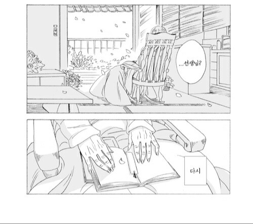 피폐) 루리웹회원이 이모를 기다리는 만화_3.jpg