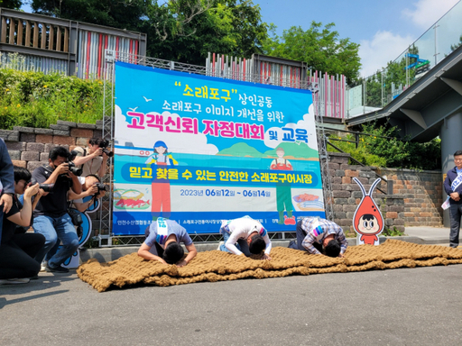 [소래포구]사기꾼들이 사기 안치겠다는 개소리생쑈를 시전했습니다!_1.jpg