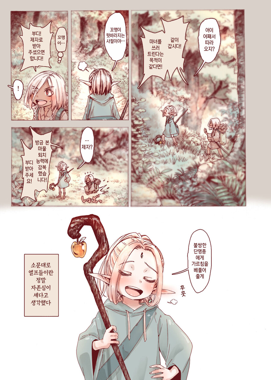 후방) 용사물에서 의외로 꼴리는 전개_4.jpg