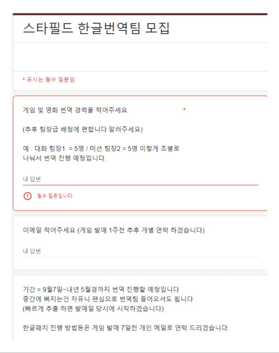 팀필드 이미지