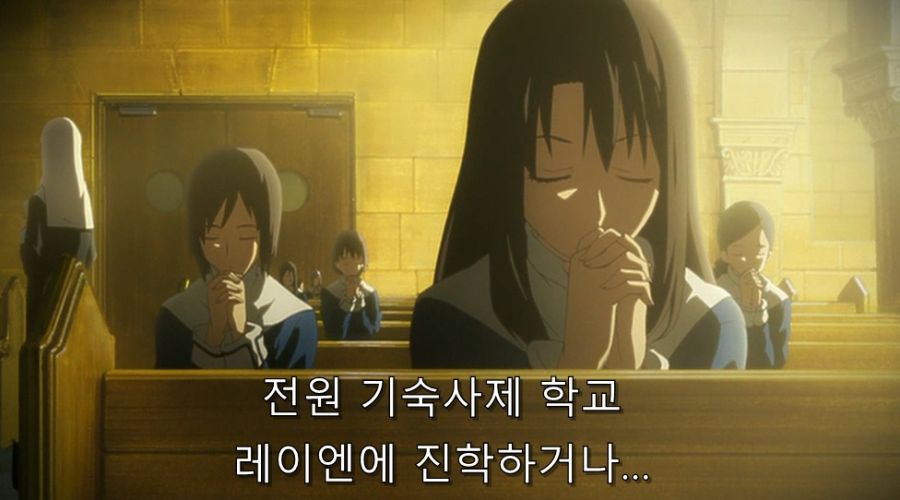 공의경계) 아자카의 고민_13.jpg