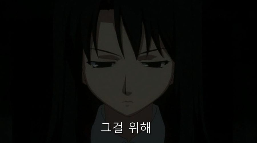 공의경계) 아자카의 고민_26.jpg