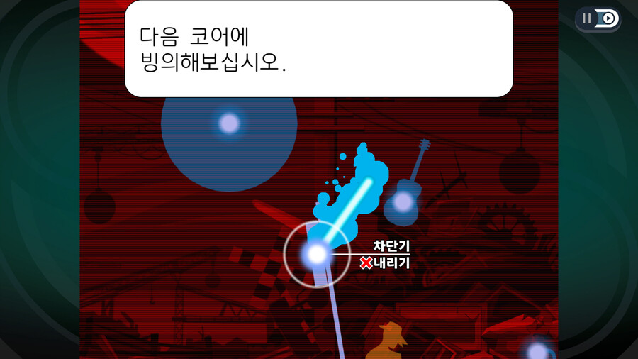 고스트 트릭 한국어판 일반판/한정판 패키지 정식 발매 및 특전 소개_2.jpg
