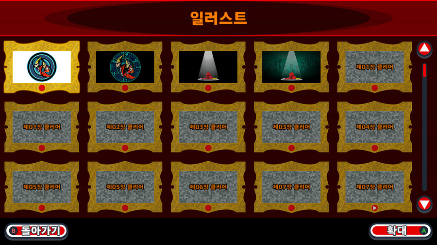 고스트 트릭 한국어판 일반판/한정판 패키지 정식 발매 및 특전 소개_5.jpg