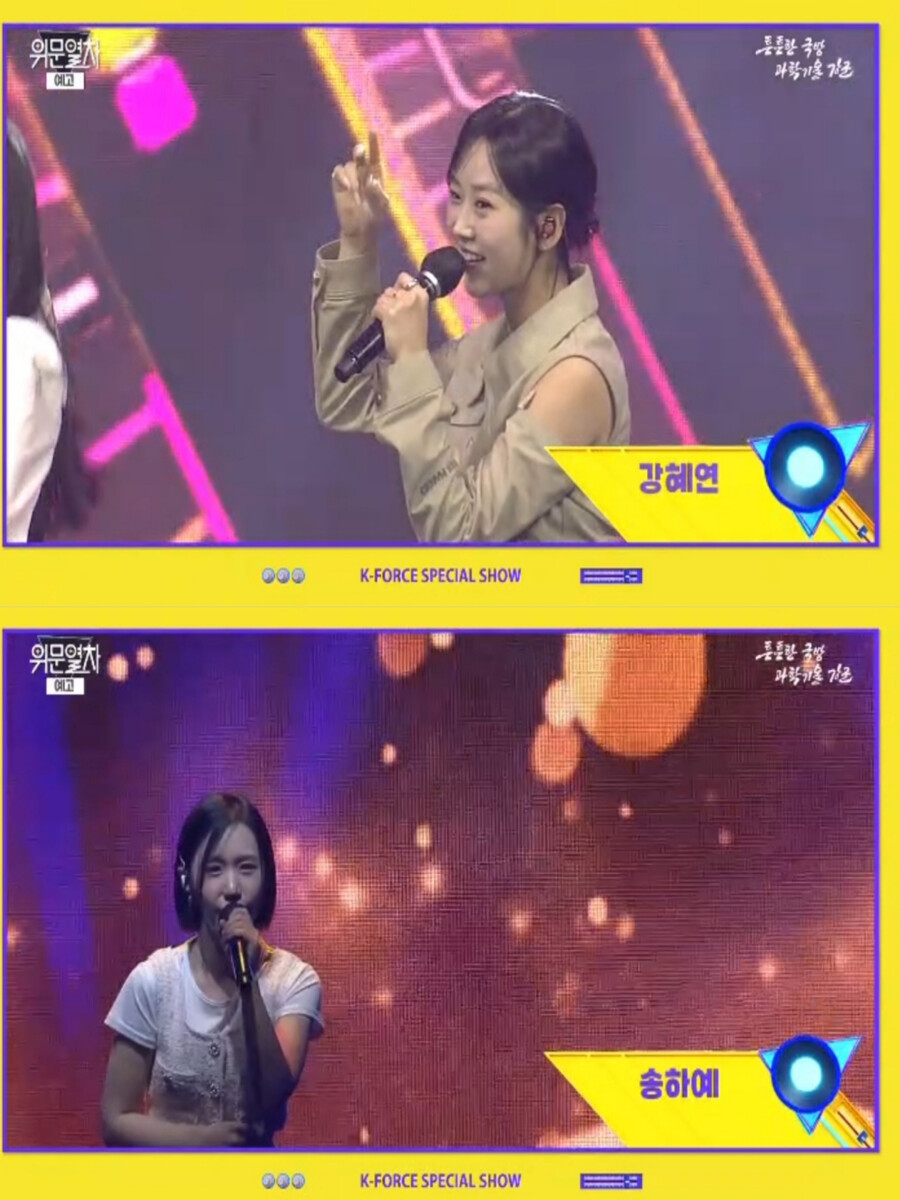 230617 위문열차 여가수 라인업(5월 2일 녹화)_2.jpg