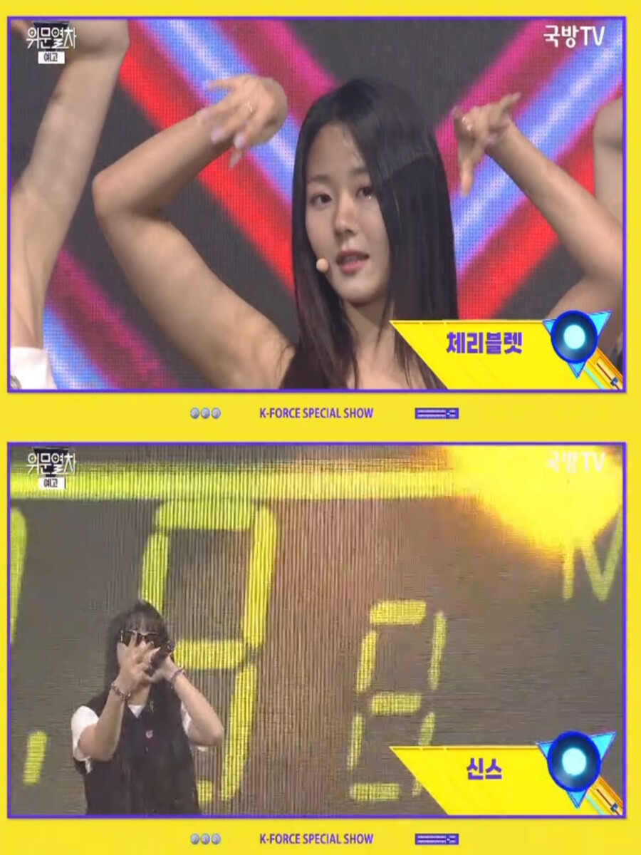 230617 위문열차 여가수 라인업(5월 2일 녹화)_3.jpg