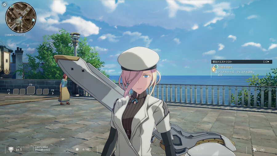 블루프로토콜] 일섭 그냥 되서 시작함_2.png