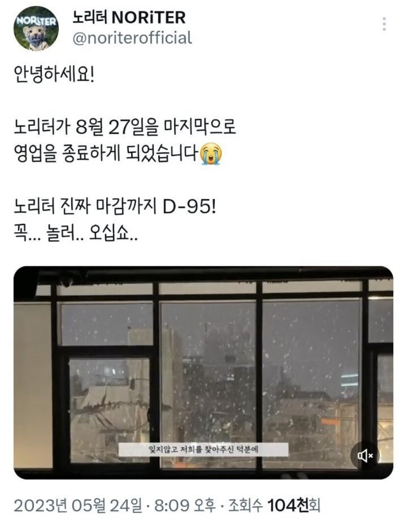 여성전용 술집 현실.jpg_1.jpg