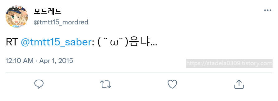 타입문) 번역) 「봄, 또 다시 트위터를 시작하였습니다」 오전 12시 정각_10.png