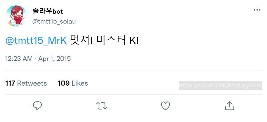 타입문) 번역) 「봄, 또 다시 트위터를 시작하였습니다」 오전 12시 정각_25.png