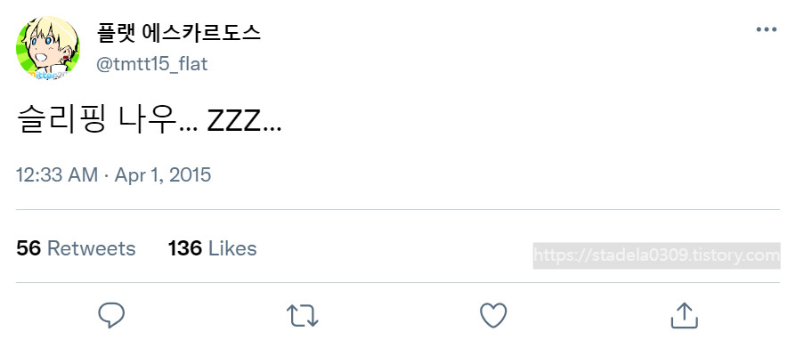 타입문) 번역) 「봄, 또 다시 트위터를 시작하였습니다」 오전 12시 정각_42.png