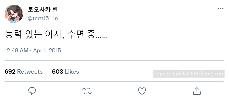 타입문) 번역) 「봄, 또 다시 트위터를 시작하였습니다」 오전 12시 정각_47.png