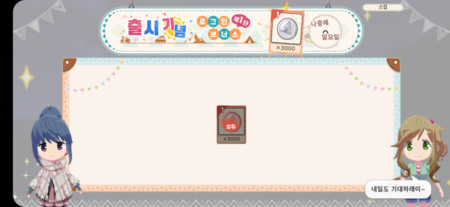 유루캠) 대체 번역을 어캐 해야 이렇게 나오는지_1.png