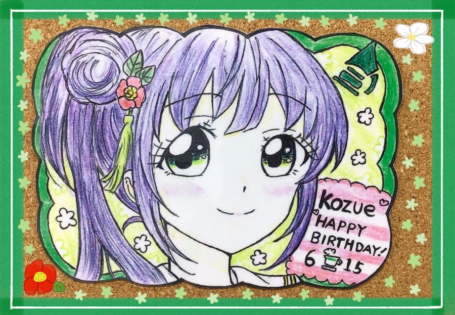 6/15 오토무네 코즈에 생탄제 by 게이머즈 점포들_6.jpeg