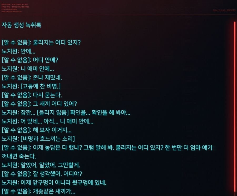 패드립 올타임 레전드_1.jpg