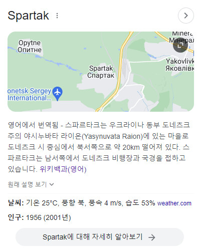 모던워페어(2019) 더미 데이터의 우크라이나 지역들_9.png