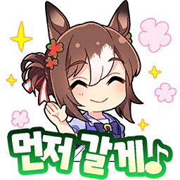 [흥미] 한섭 클라이언트 뜯어보기!! (1.5주년 직후까지)_24.png