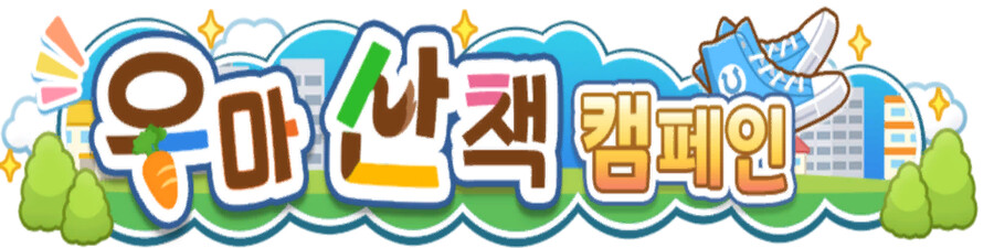 [흥미] 한섭 클라이언트 뜯어보기!! (1.5주년 직후까지)_51.png