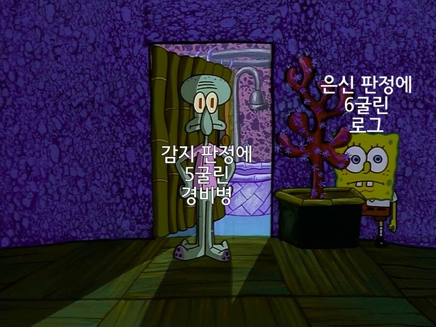 TRPG) 디앤디(D&D) 밈 모음_1.jpg