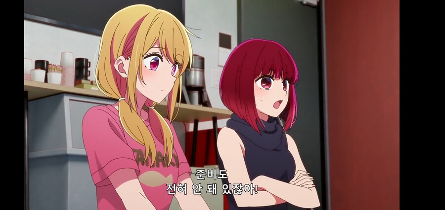 [최애의 아이] 피망체조와 자강두천_7.jpg