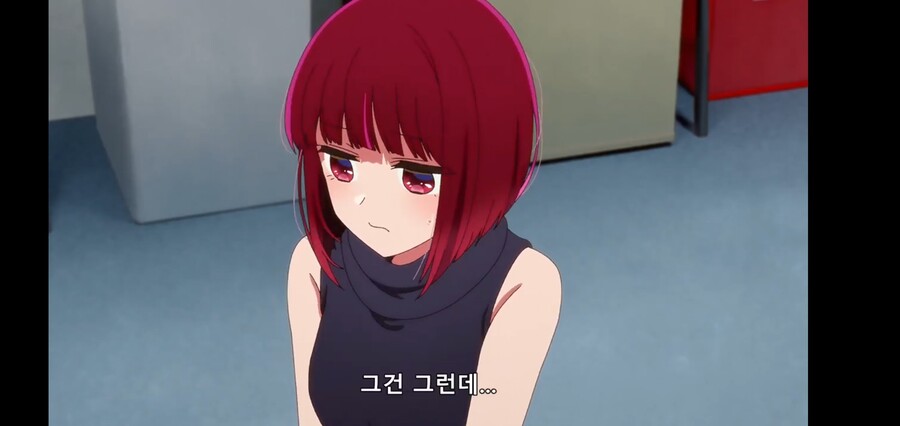 [최애의 아이] 피망체조와 자강두천_25.jpg