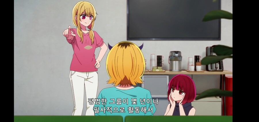 [최애의 아이] 피망체조와 자강두천_21.jpg